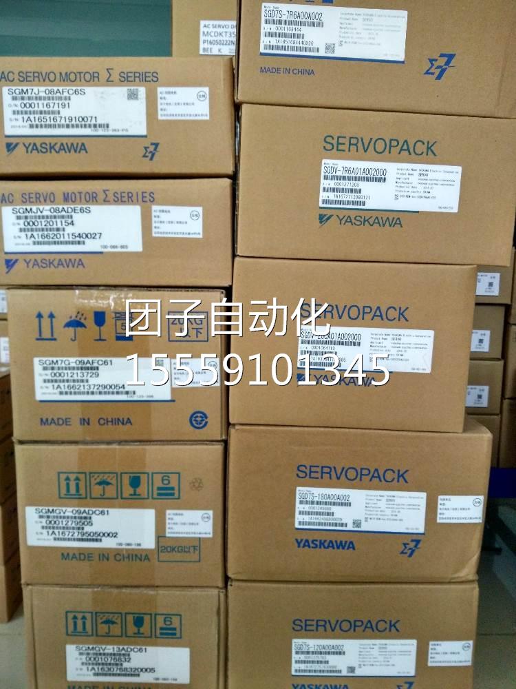 GMAH-04B装AA6SC安川伺服电机全新原现货, 问。价询价