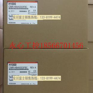 0.75KW 议价安川变频器H1000 0.4KW HB4A0003FBC 全新原￥ CIMR