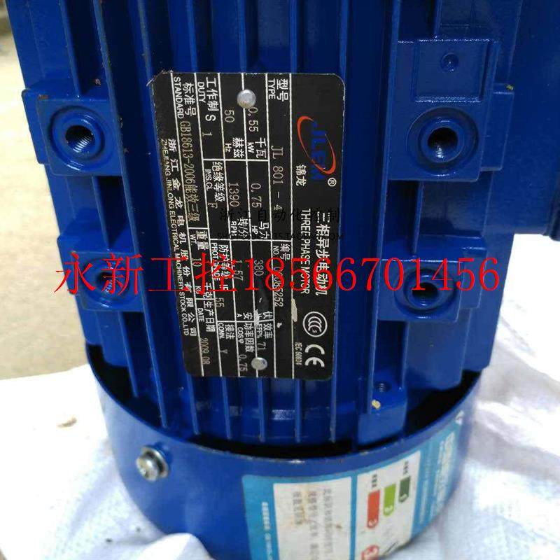 议价议价三相异步电机/铝合金壳电机/NMRV063蜗轮蜗杆减速￥