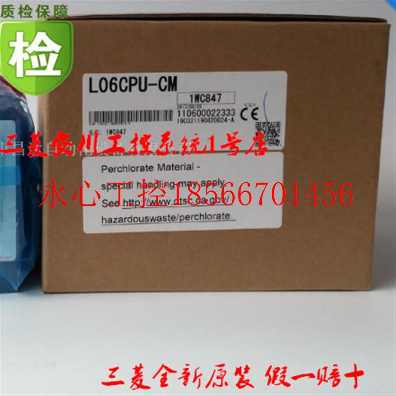 议价日本三菱L系列CPU主机 L02SCPU-CM  全新原装正品 ￥