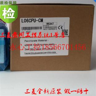 正品 议价日本三菱L系列CPU主机 全新原装 ￥ L02SCPU