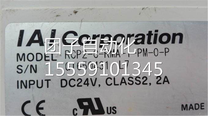 RP2 -CC-RMA-IPM--0-P I询价