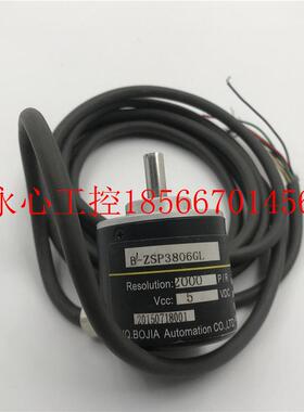 议价CHBG勃嘉编码器B-ZSP3806GL 实拍 现货现货￥