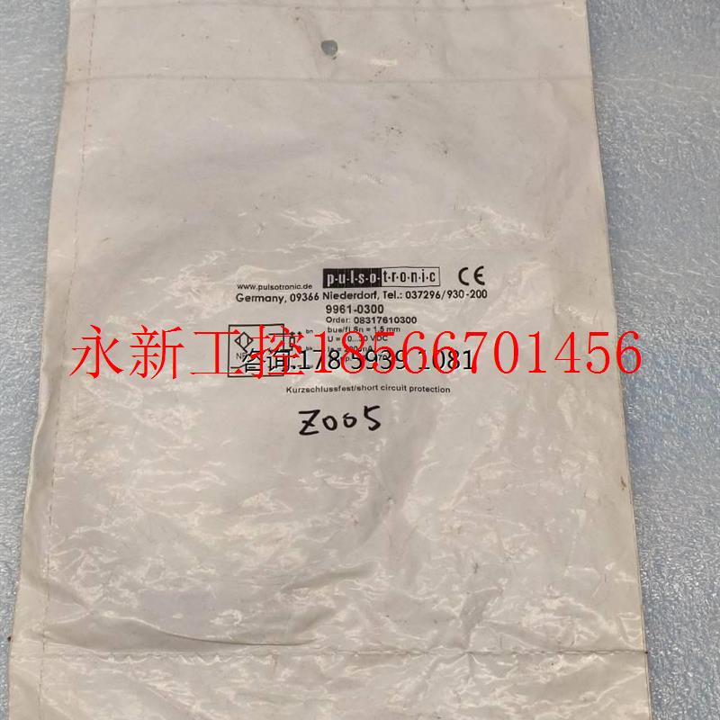 议价现货全新原包装正品波尔索/Pulsotronic 传感器 9961-0300￥