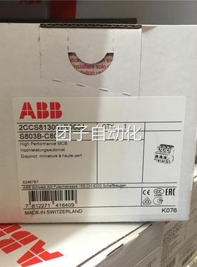 全新正品ABB高分断开关元件 S803N-C80，S803S-C80询价