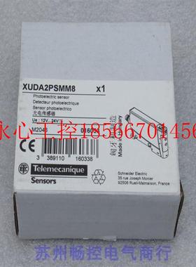 议价*全新施耐德Telemecanique传感器 XUDA2PSMM8 现货￥