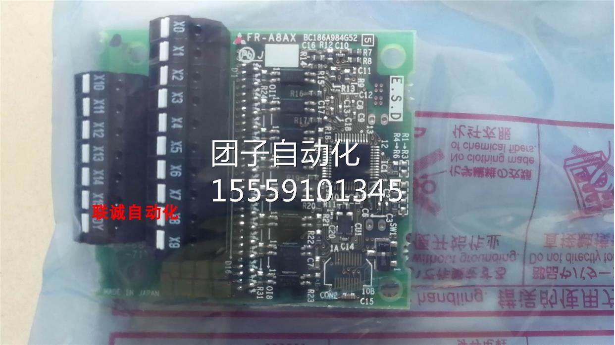 三菱FR-A8APA8TP/ND