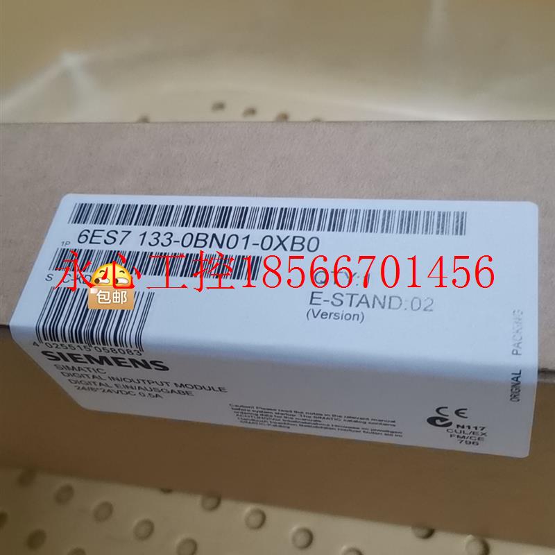 议价7133-0BN01-0XB0   7 133-￥