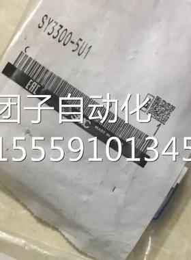 日本S0MC全新原装现货 SY-330-51 SY33005UU1询价