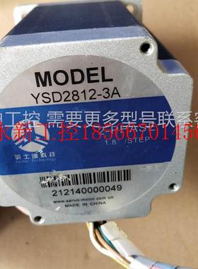 议价二手步进电机 YSD246-NB4/YSD258-RB4/YSD256-RA4 包好￥