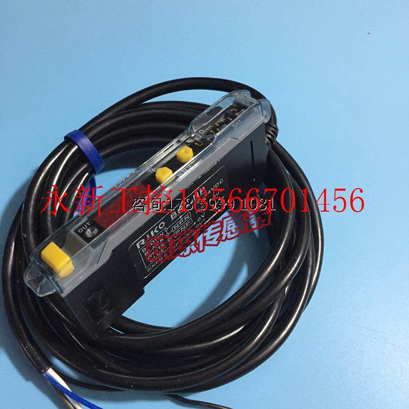 议价RIKO力科BR2-NP BR2-N光纤传感器数显放大器单元￥