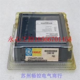 现货￥ IC694MDL655A 议价 全新发那科FANUC模块