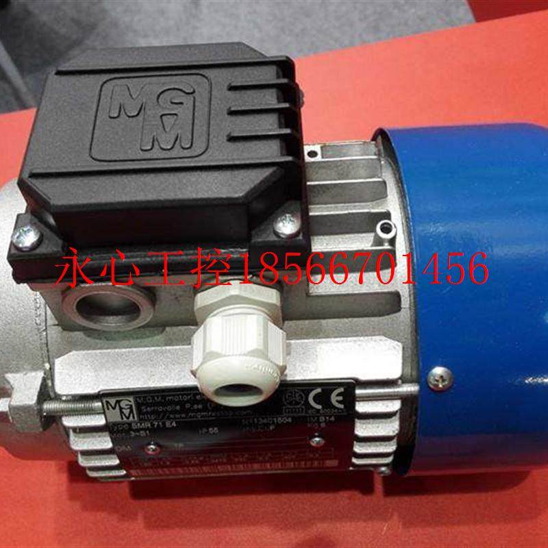 议价意大利MGM刹车马达 MGM直流刹车电机BM71C4 0.55KW DC直流￥