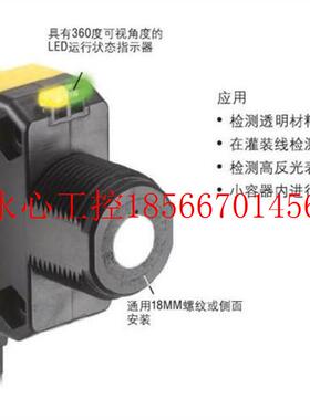 议价QS18UNAEQ8 超声波传感器 QS18UPAEQ8 邦纳BANNER 现货￥