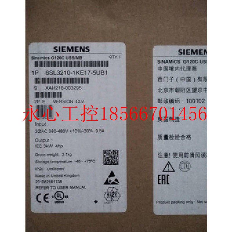 议价plcG120C变频器6SL3210-1KE17-5UB13.0KW￥