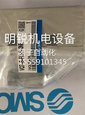 日进口 SVMC 本Q7-8-FG-S-3NR 单头VQ7-8-FG-D-3NR 双头询价