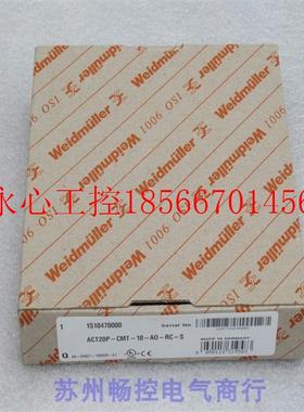 议价全新Weidmuller信号变送器 ACT20P-CMT-10-AO-RC-S现货1510￥