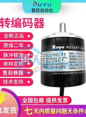 全新现货TRD-J60-RZ光洋编码器 脉冲60p/R 外径5omm 实心轴8mm询