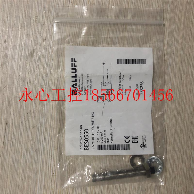 议价现货促销 全新原装 巴鲁夫 BES0550 BES M08EH1-POC60F-S49¥