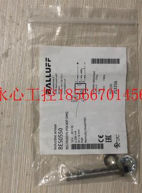 议价现货促销 全新原装 巴鲁夫 BES0550 BES M08EH1-POC60F-S49￥