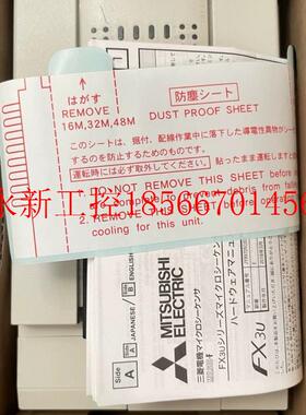 议价三菱FX3U-32MR/DS 全新议价￥