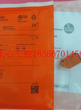 议价全新原装IFM易福门 O6S203 O6S-OOKG/AS/4P 现货￥