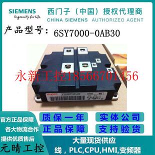 径流式 议价6SY7000 ￥ 0AB30原装 220用于结构型式 风扇单元