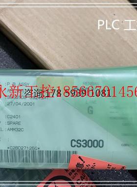 议价AMM32C 优势现货   欢迎询价￥