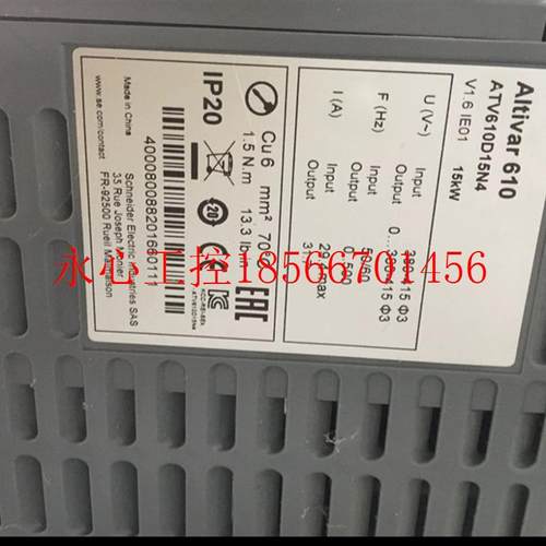 议价ATV610D15N4施耐德变频器,15千瓦新款现货￥