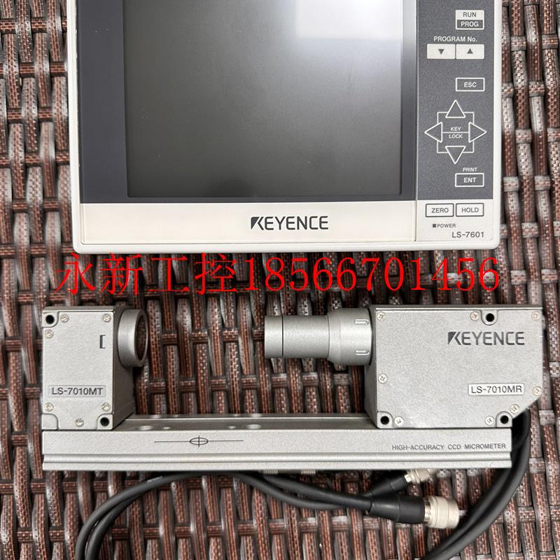 议价基恩士 KEYENCE LS-7601   LS7010MT/LS-7010MR一套  ¥