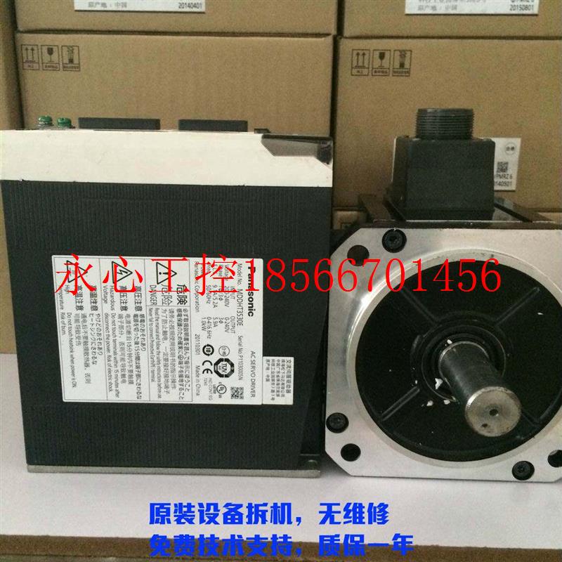 议价A5伺服1000w驱动器电机套装出售MDDHT3530E/MDME102GCG议￥