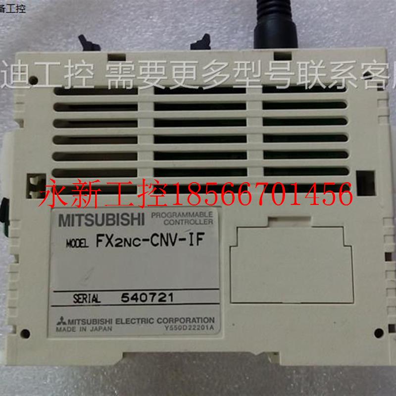 议价9成新的 FX1NC-32MT FX2NC-CNV-IF 实物图片 功能包好￥