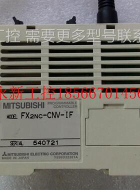 议价9成新的 FX1NC-32MT FX2NC-CNV-IF 实物图片 功能包好￥