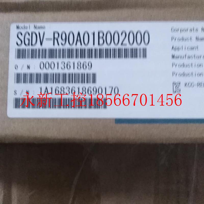 议价SGDV-R90A01B002000 安川伺服驱动器 假一罚十全新正品 实￥