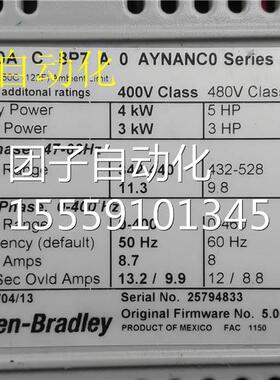 变A频器 20A C 87 A 0 YNNN2CP0 3KW/4KW 380V 非实价 10104询价