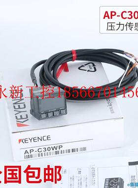 议价KECYENCKEYENCE/E基恩士 AP-341/33/30/C3/C31/33/40/C0/K/￥