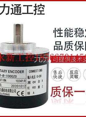 议价S48-8-1000Z0 旋转光电编码器议价议价￥