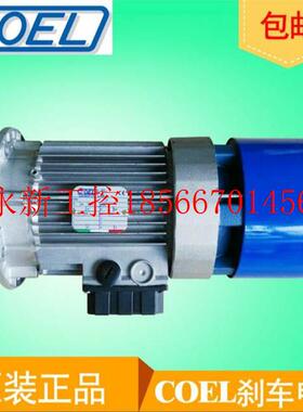 议价意大利刹车电机 刹车马达 F112LB4B3/4KW 进口刹车电￥