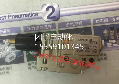 本AS现MC全新货 LIP110日0-01询价