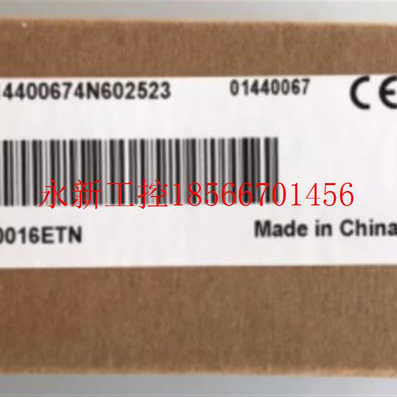 议价全新汇川模块GL10-0016ETN/0016END/0016ETP/0016ER议￥