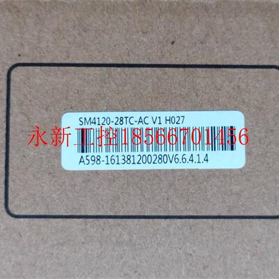 议价迈普SM4120-28TC-AC议价￥