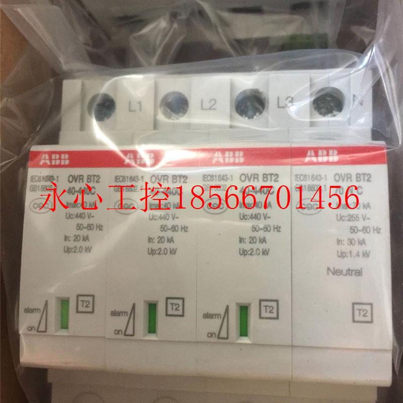 议价货AB B涌保护器OVRBT2 3N现-40浪-440 P GUGTS￥