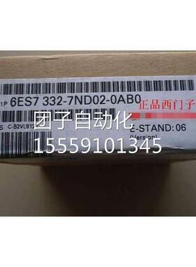 原装S-300SM7332模拟量4输出模块20针西门6S7332-7ND02子-0A0E.95