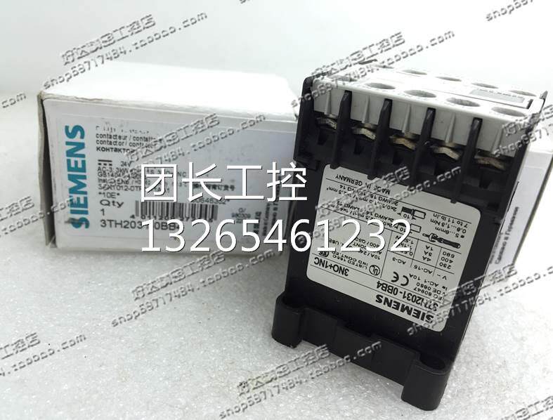 3TH2022-0BB4 3TH2031-0BB4 3TH2040-0BB4 正品进口西门子接触器
