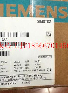 议价全新原装V90伺服电机 1FL6042-1AF61-0AA1 PN0.4KW 不带抱￥