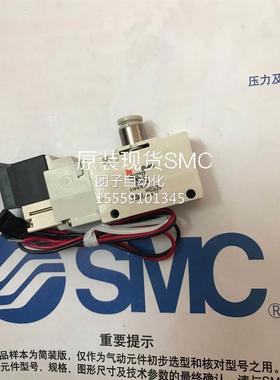 SMCZ 原装现货 4VQ2525BR-M1-X555-Q VQZ22R-5LJB1-M5-X507询价