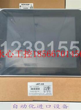 议价全新威纶cMT系列云端人机界面 cMT-iV6/cMT-iPC10/cMT-iP原￥