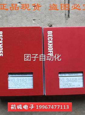 新BECXRZK全HOF倍福模 拟量输入端子模块KFL3458 正品现货询价
