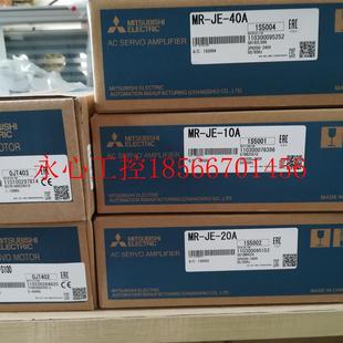 三菱伺服mr 低价促销 库存现货 欢迎询￥ 20b 议价全新原装