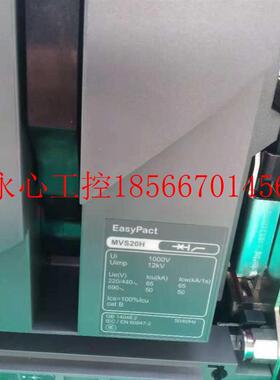 议价固定式断路器1000A MVS10H3F5A 3P框架断路器现货全新￥